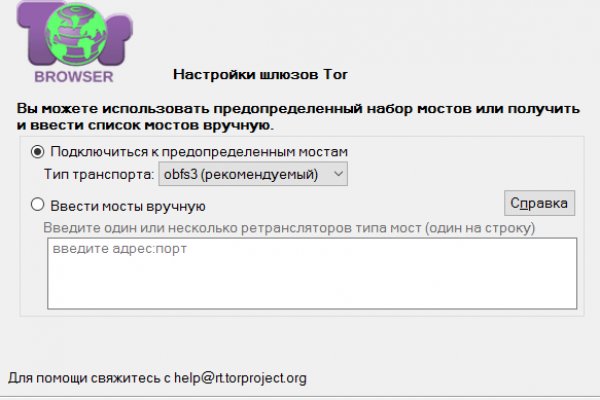 Кракен даркнет зеркало