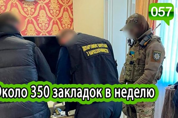 Кракен сайт в тор браузере