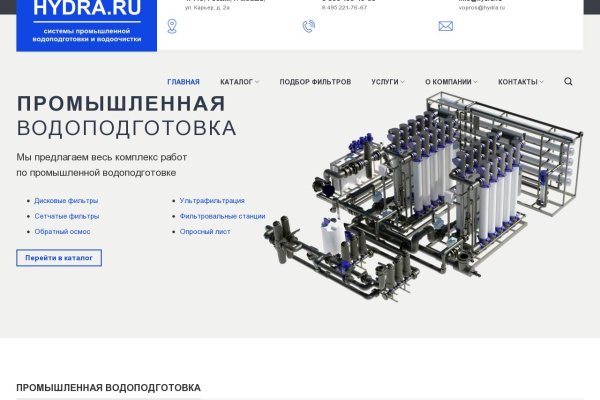 Даркнет маркет кракен onion