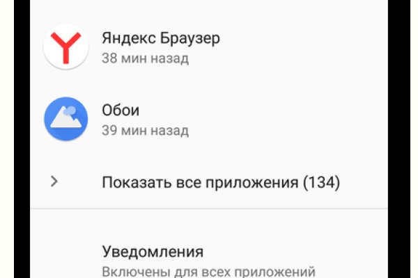 Kraken купить клад