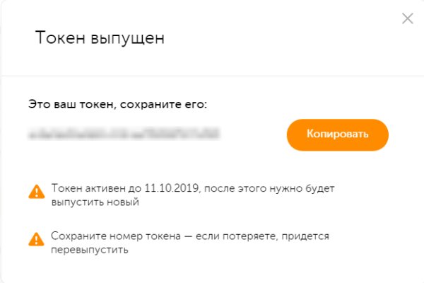 Кракен маркетплейс в тг