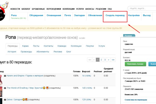 Кракен ссылка маркет