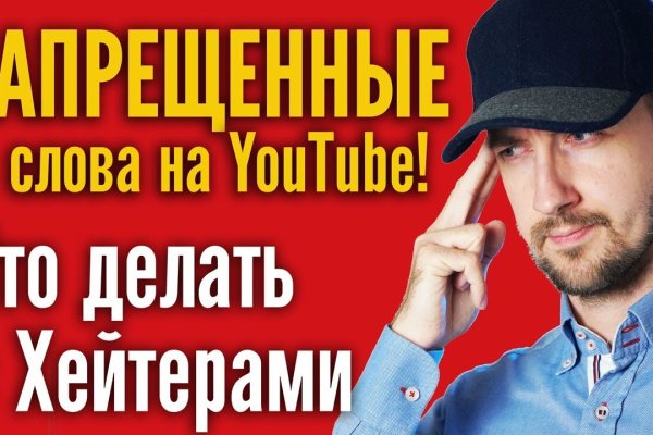 Кракен сегодня сайт зеркало