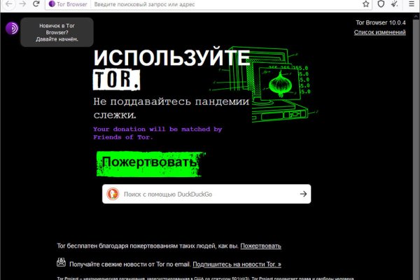 Кракен сайт что