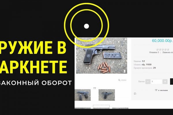 Кракен даркнет