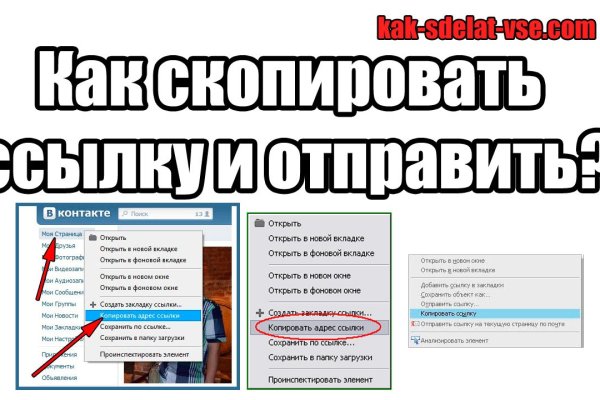 Кракен сайт бошки