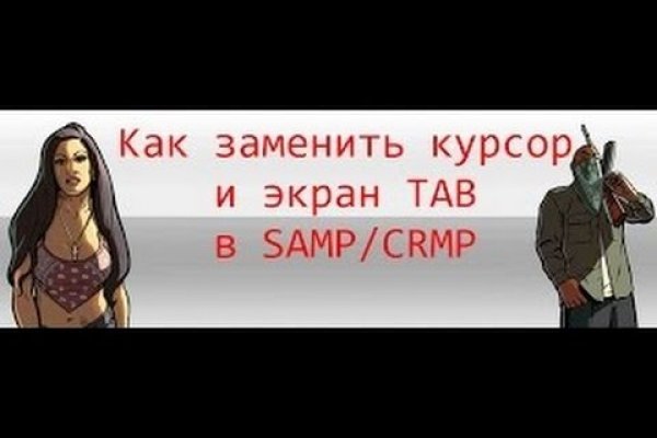 Не приходят деньги на кракен