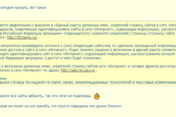 Кракен это даркнет