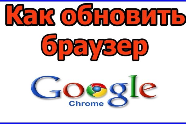 Kraken даркнет что это