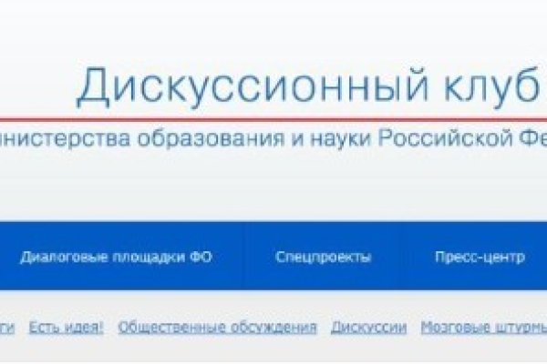Что с кракеном сайт