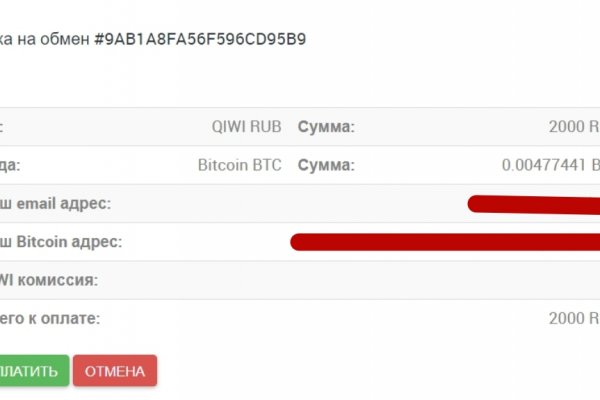 Kraken магазин