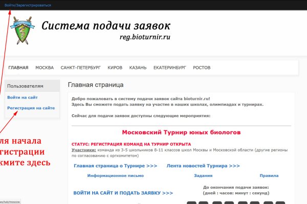 Магазин кракен дарк