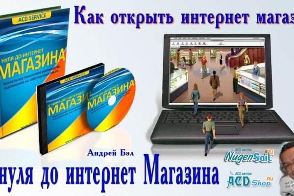 Кракен порошок