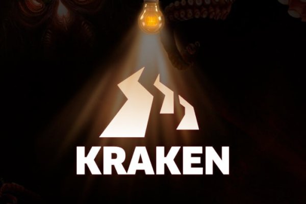 Kraken сайт магазин