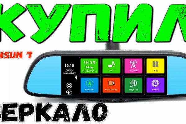 Кракен не работает сегодня