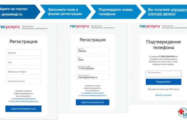 Кракен не заходит