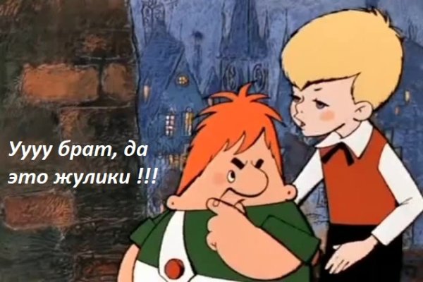Где взять ссылку на кракен