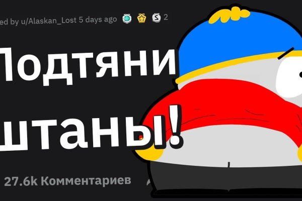 Даркнет заказ