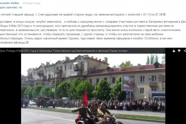 Мега кракен