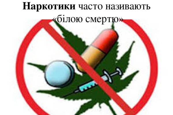 Кракен зеркало на сегодня