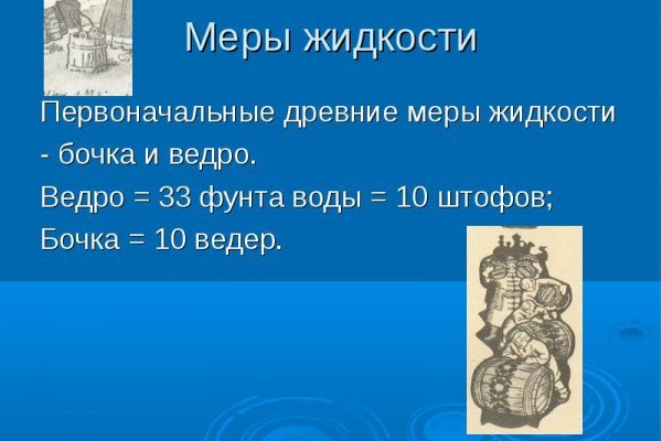 Вход на кракен зеркало