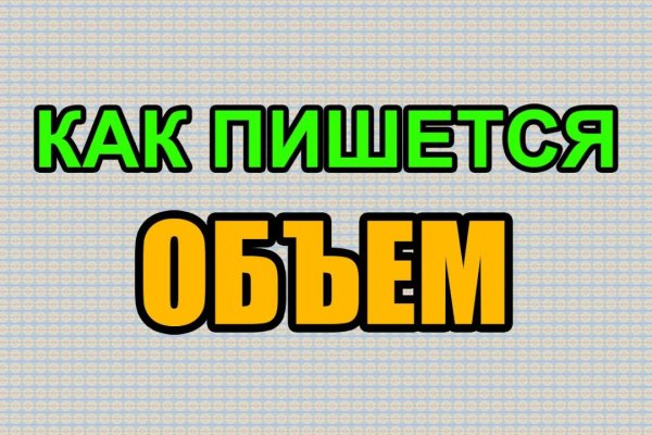 Кракен зон