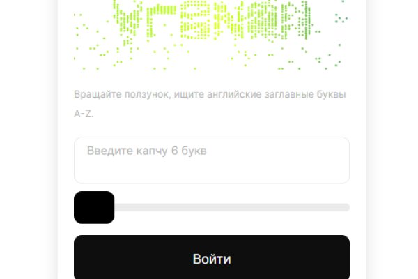 Ссылка на кракен через тор