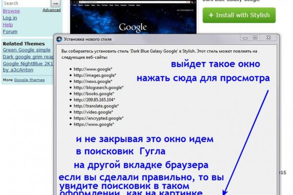 Kraken официальный сайт вход