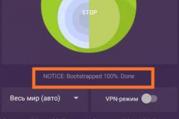 Где купить наркотиков