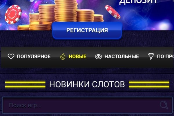 Кракен зеркало