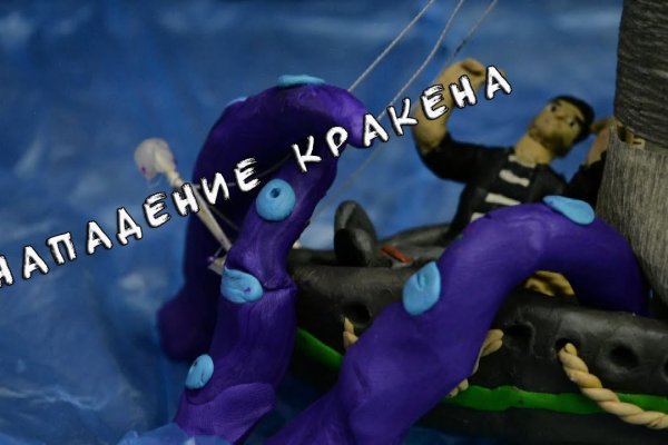 Кракен магазин kraken4am com