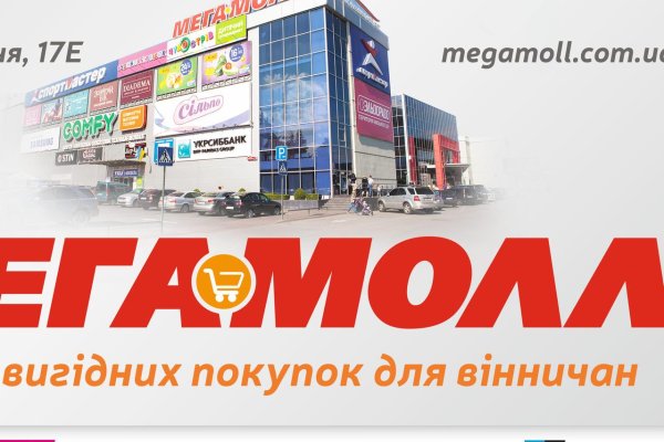 Kraken рабочее зеркало