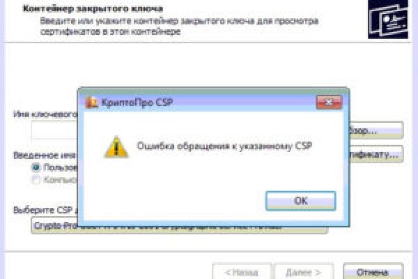 Кракен сайт пользователь не найден