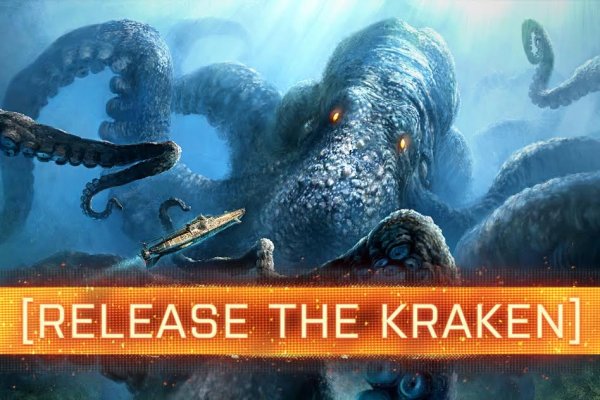 Kraken что это за магазин