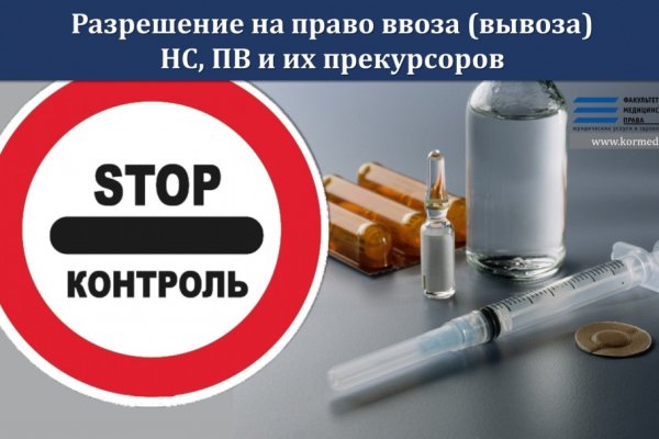 Кракен сайт закладок