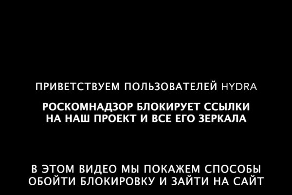 Ссылки на даркнет сайты
