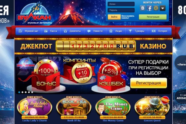Кракен сайт бошки