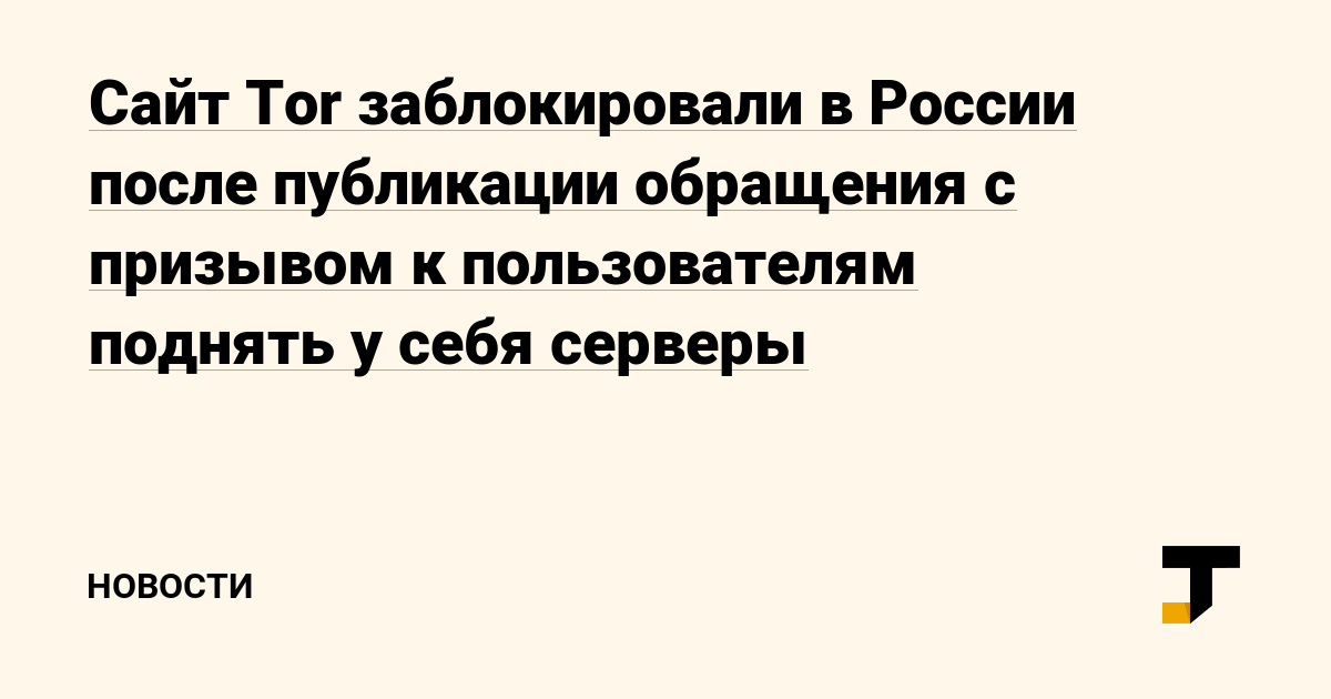 Вход на кракен